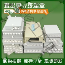 12口光纤配线架光纤终端盒 直出尾纤盒迷你小4芯8芯芯24芯4麦太保