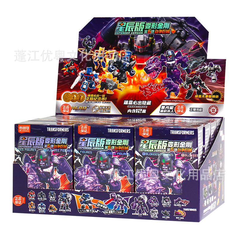 Priority Shipping for the Bricks & Mortar Transformers Star Edition Series 6 Optimus Prime Building Block Figure