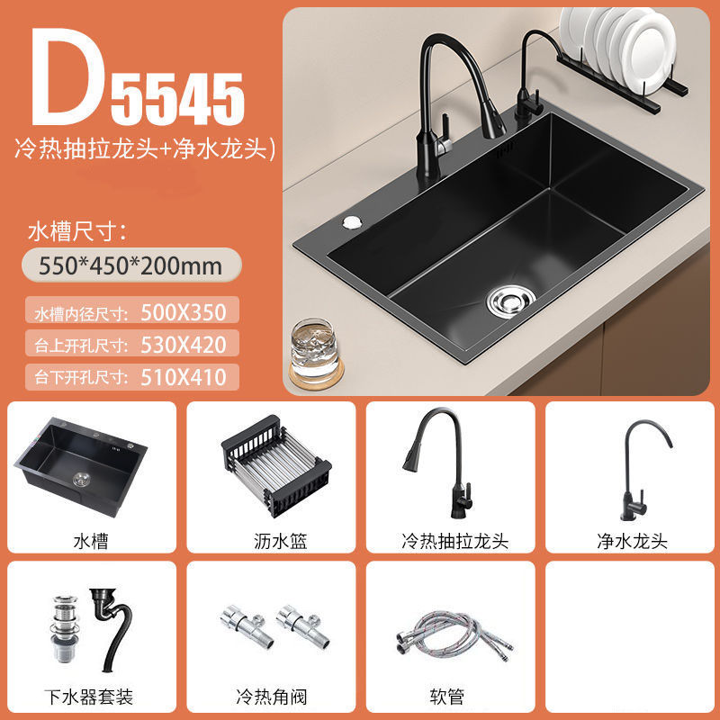 D 인기 패키지-[블랙 대형 싱글 슬롯] 55*45 [88년 보증]