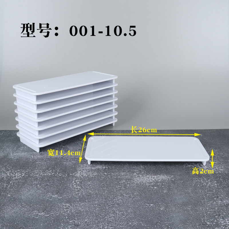 001-10.5 [화이트]