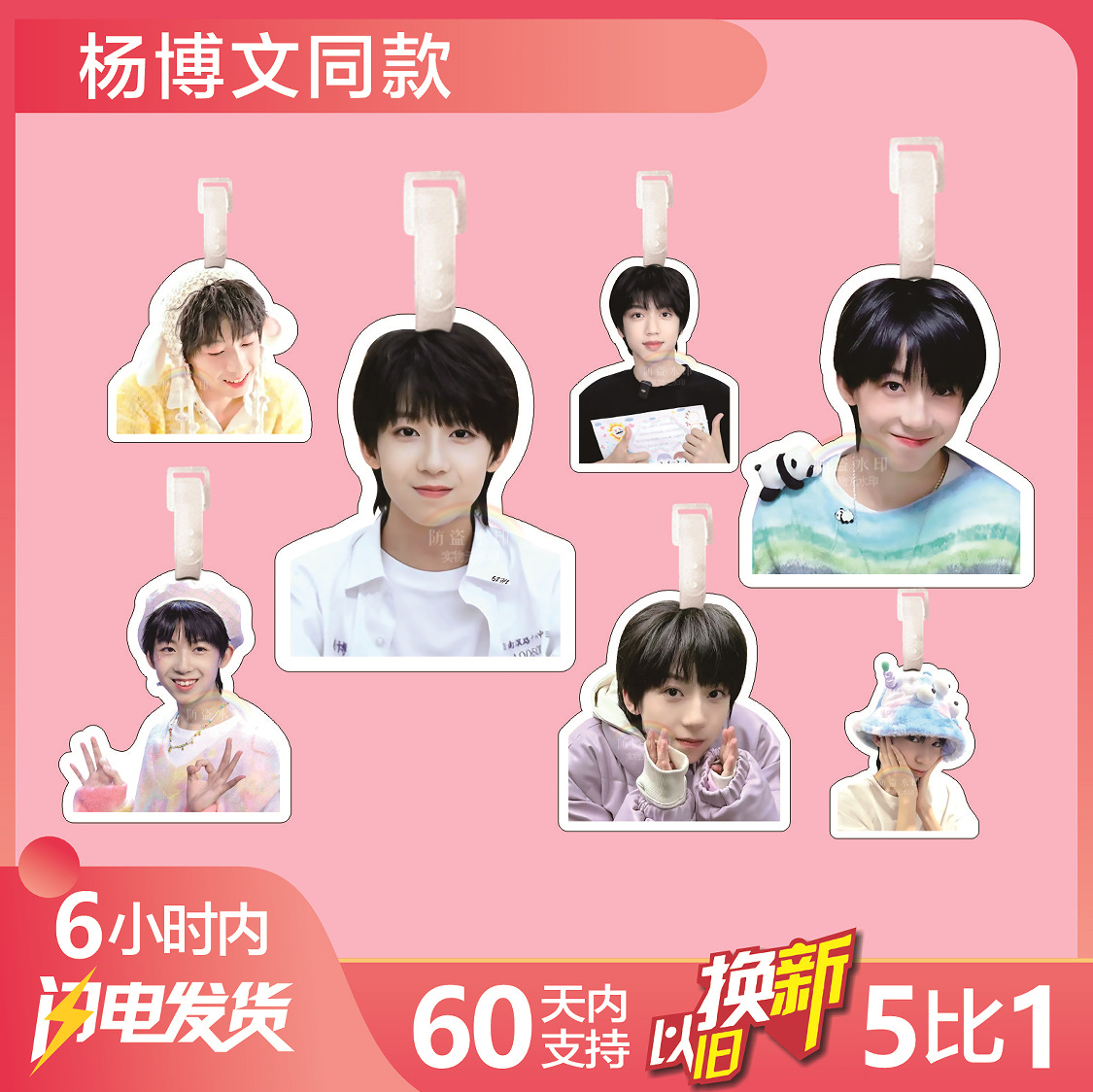 1130   (200&times;200mm)7