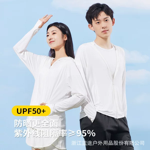UPF50 +2023 Summer antibacterial function New Ice Silk fabric ultra-thin skin-friendly breathable UV-proof men and women