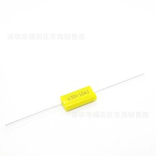 Sol 104 630V 0.1uF  ƽ