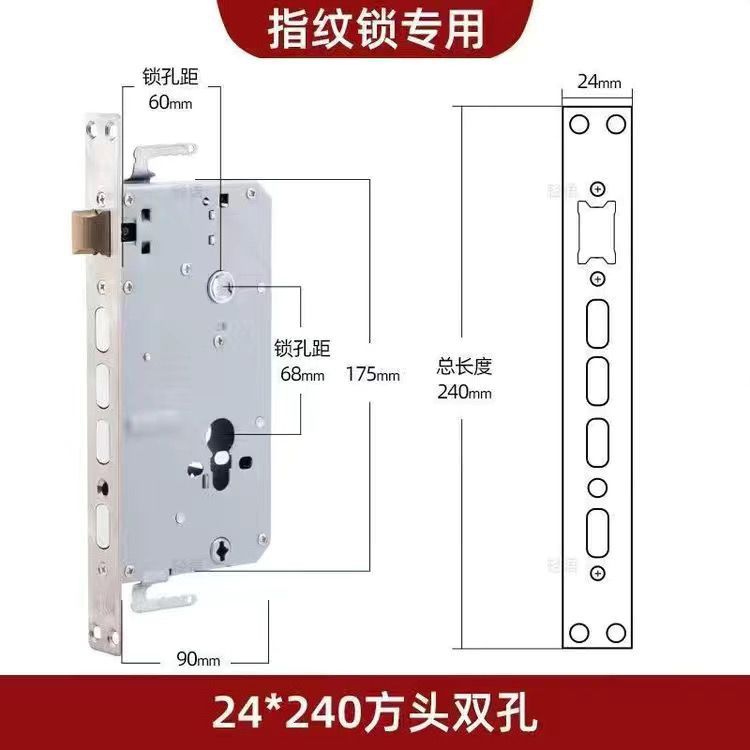 Huella digital Cuerpo de Bloqueo cobre lengua Cabeza Cuadrada 24*240