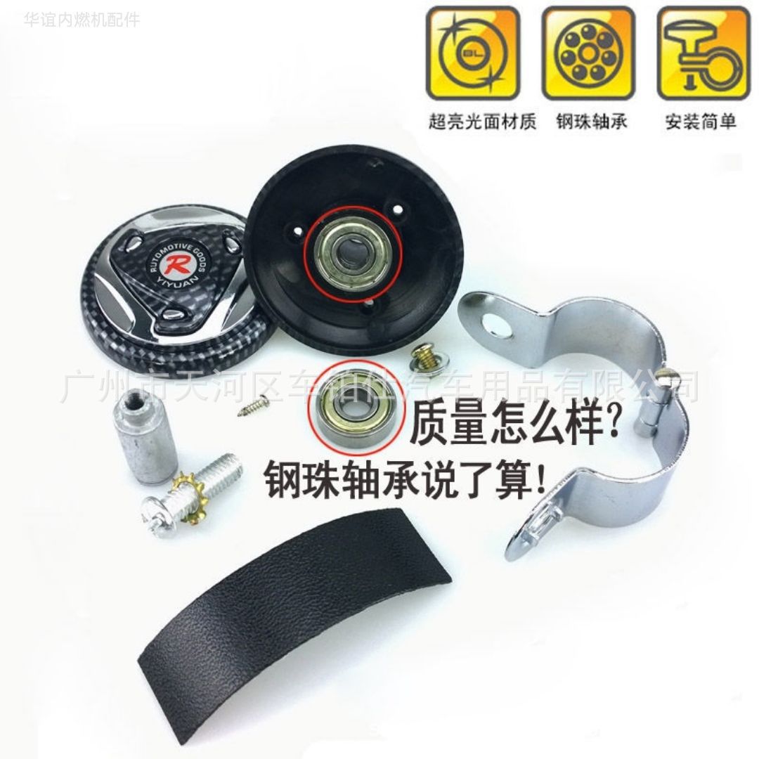 Steering Wheel Booster with Steel Ball Bearings, Power Ball, Labor-Saving Device, Labor-Saving Ball, Auxiliary Steering Wheel Control