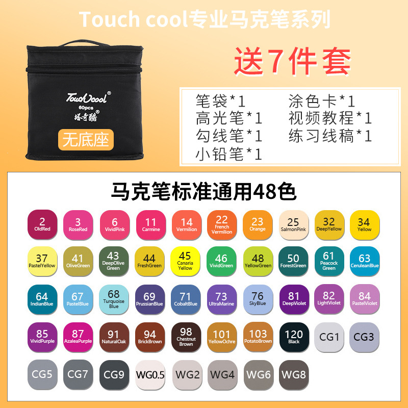 Bienes genuinos marcador pluma traje de escuela primaria estudiante de dibujos animados pintura diseño de doble cabeza color pluma arte pluma toque pluma de aceite