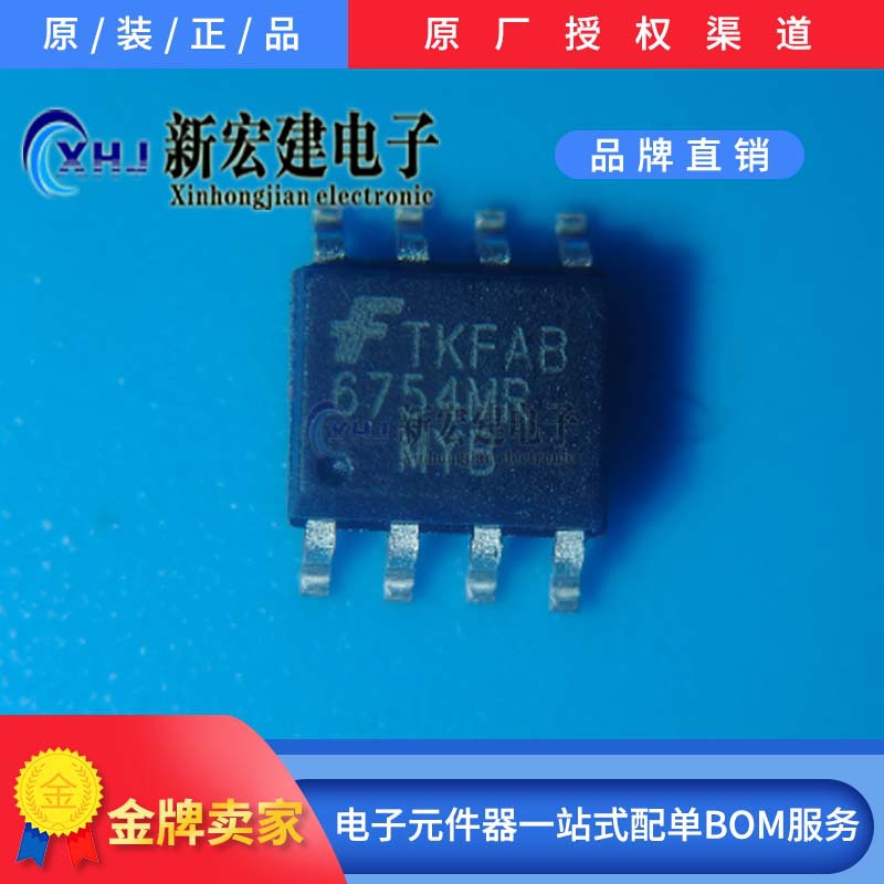 专营仙童/ON全系列，FAN6754MRMY FAN6754AMRMY 原厂原包芯片