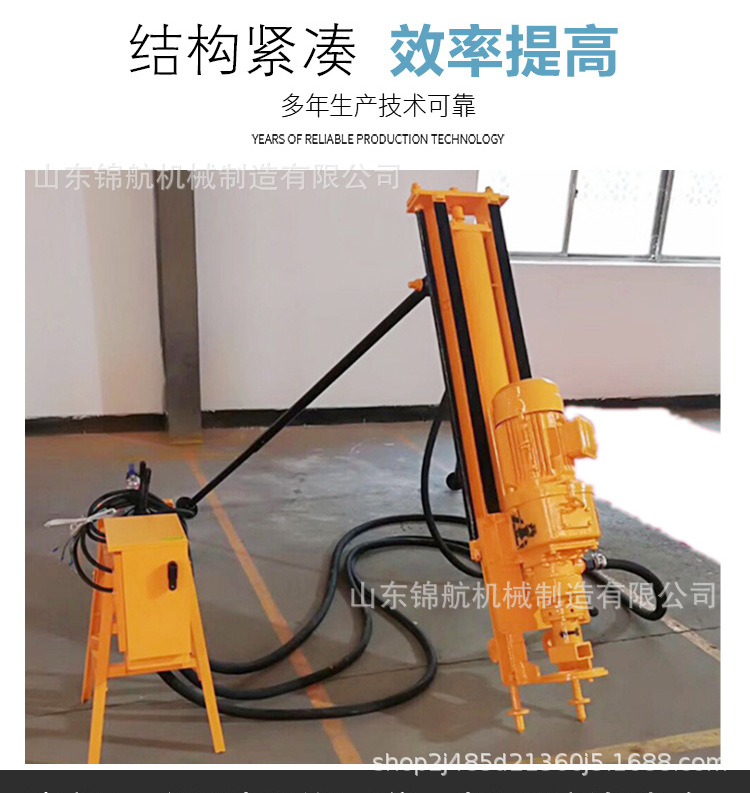 小型潜孔钻机_03.jpg