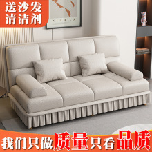 小户型沙发床一体两用多功能折叠布艺出租房简易客厅双懒人服装店