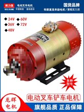 늄݆܇늙C늄Ӳ܇늙C60V72V2500WVɽˮƿP܇ˢ늙C