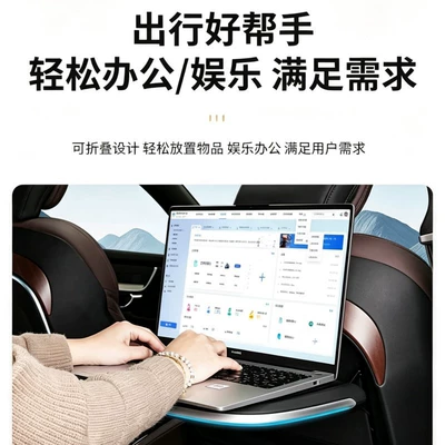 Volvo S90Xc90Xc60S60V90 Electric Small: Car table board
