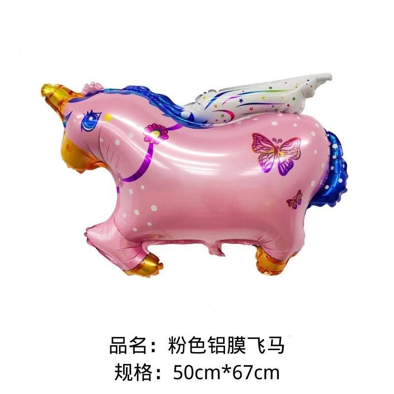 Animales de dibujos animados en forma de globo de aluminio para niños fiesta de cumpleaños mercado nocturno puesto de globo mercado nocturno al por mayor