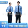 保安门卫酒店辅助作训服