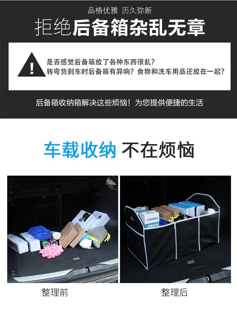 Foldable Car Storage Box, Car Trunk Storage, Non-Woven Storage Bag, Multi-Functional Car Organizer