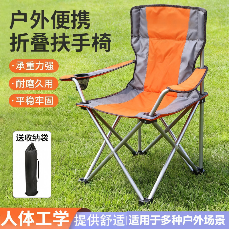 Bold 22-Tube Armchair Folding Chair Outdoor Beach Chair Camping Portable Chair Leisure Recliner Chair with Foldable Cup Holder