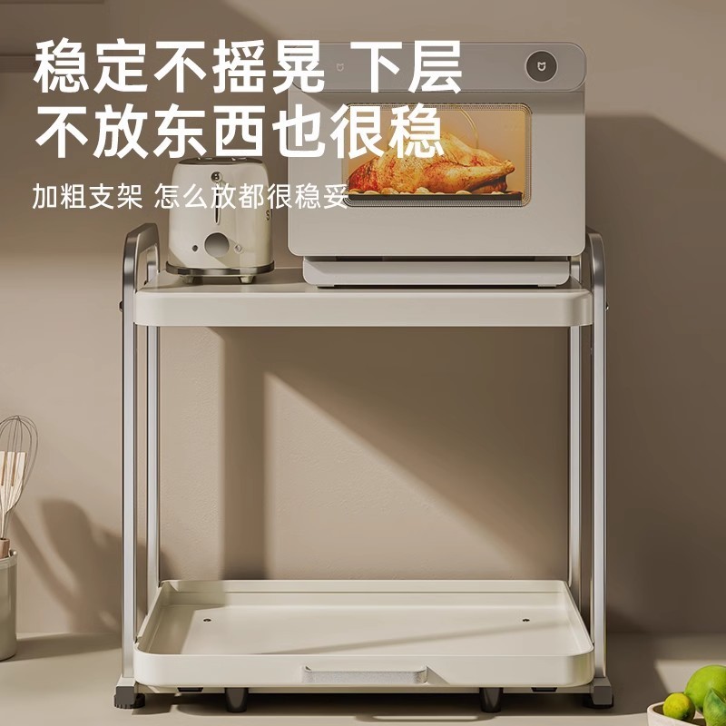 キッチン電子レンジ棚ステンレステーブル引き出し式オーブン炊飯器空気フライヤー電気収納棚|undefined