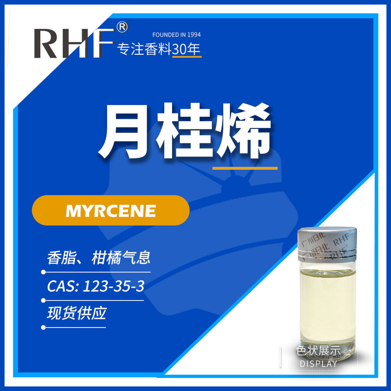 Rhf Fragrance Myrcene 123-35-3 Has a Light Balsamic Citrus Scent