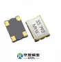 有源mhz-320ppm石英晶振