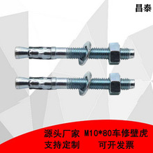 ����܇�ޱڻ���Û��˨��\����܇���FÛ��������Û�ݽzM6-M20