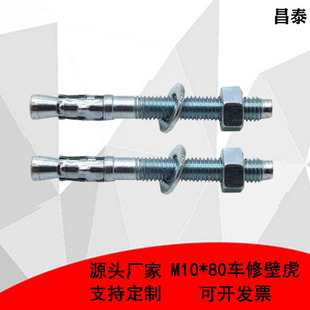 ����܇�ޱڻ���Û��˨��\����܇���FÛ��������Û�ݽzM6-M20