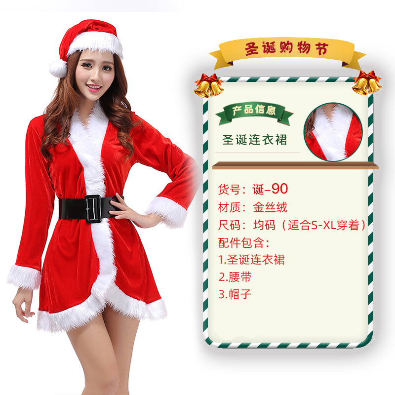 День рождения 90