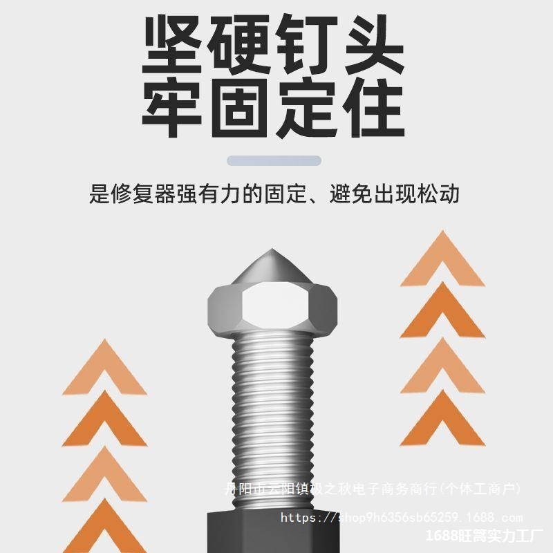 暗盒修复器电线盒固定神器万能86型通用开关插座底盒耳朵补救撑杆