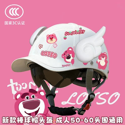 Safety Helmet – Motosiklet kaskı (dəbilqə)