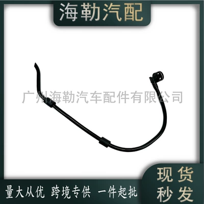 automobile water pipe is suitable for