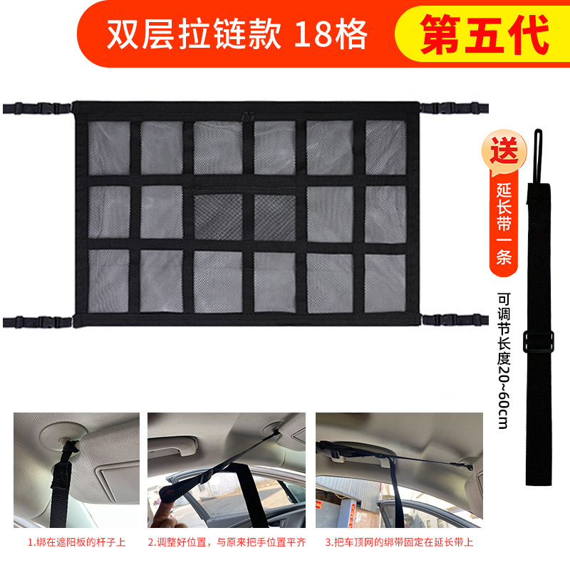 Suministro directo de fábrica nuevo producto multifunción cremallera bolsillo neto de almacenamiento de coche bolsa de almacenamiento de coche techo de coche bolsillo neto techo de coche