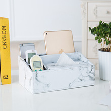 家用轻奢抽纸纸巾盒创意多功能桌面茶几遥控器收纳盒客厅简约