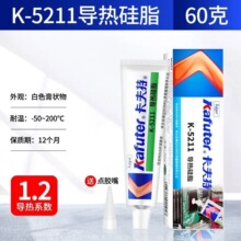 ������k-5211���ȹ�֬CPUоƬɢ��������LED��ר�ò��̻�ɢ�ȸ�