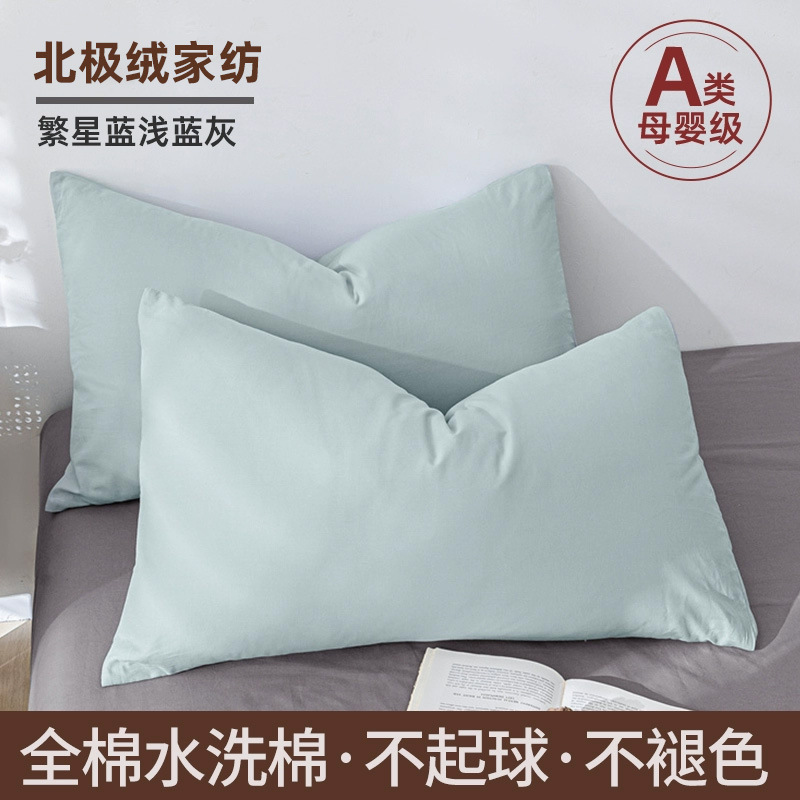 Un par de fundas de almohada de algodón, fundas de núcleo de almohada para el hogar para adultos, fundas de almohada para niños, fundas de revestimiento de núcleo de almohada, fundas de almohada simples individuales