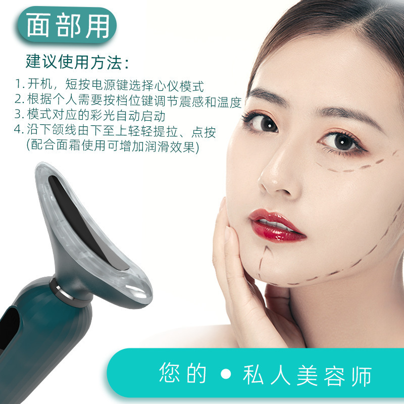 美颈仪淡化颈纹颈部护理按摩仪颈纹仪提拉紧致去法令纹美容仪|undefined