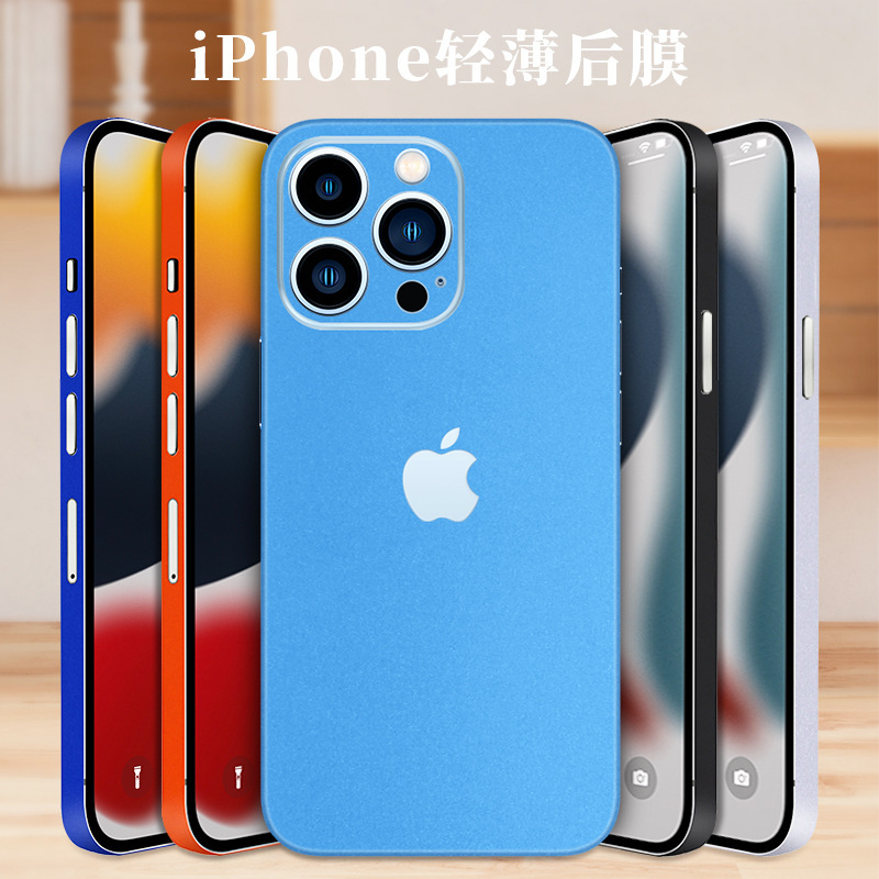 Suitable for Apple 14Pro Mobile Phone Color Changing Film Iphone16 Back Film 13 Back Cover Sticker 15 All-Inclusive X Back Film 12
