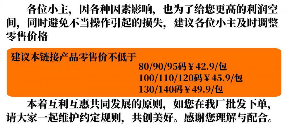 3件长袖长裤140通