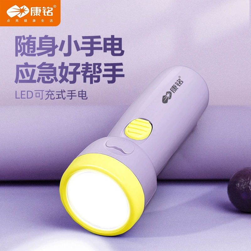 Фонарик сильный свет перезаряжаемый детский бытовой маленький мини портативный фонарик супер яркий уличный дальний свет