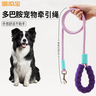 Dopamine dog traction rope cloud bubble cotton dog walking rope pet large dog traction rope dog chain a generation of hair