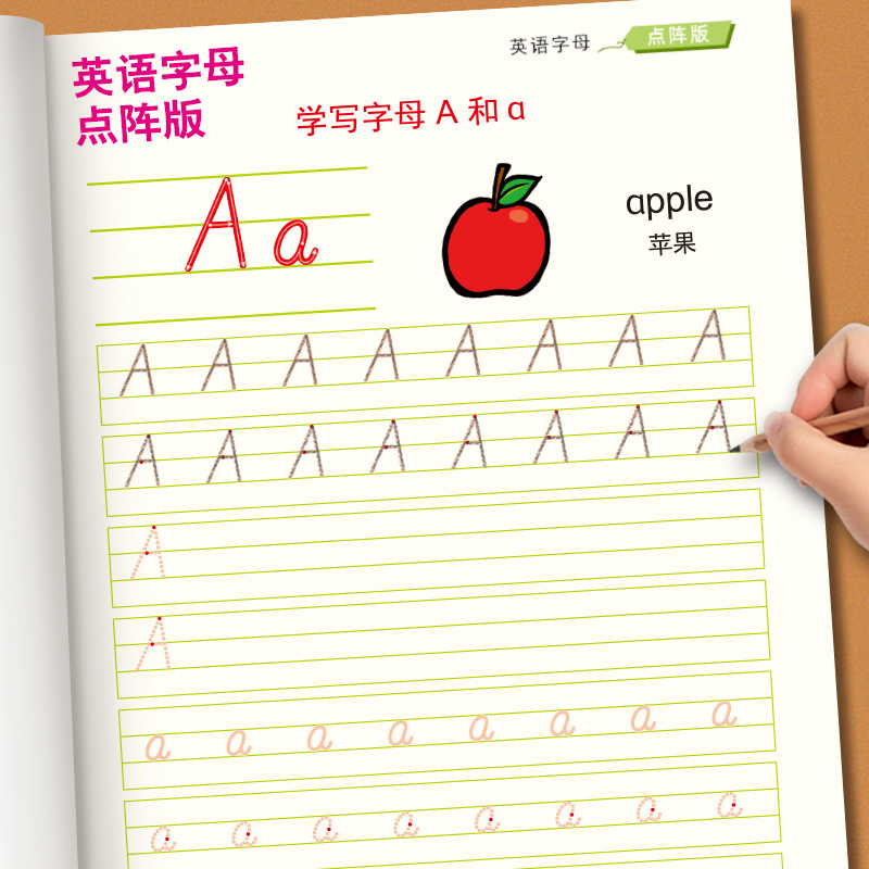 英语-1.jpg