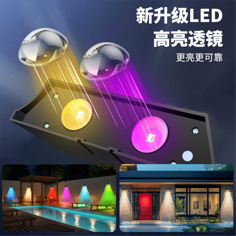 跨境亚马逊太阳能围墙灯户外庭院洗墙灯家用照明LED花园氛围壁灯|undefined