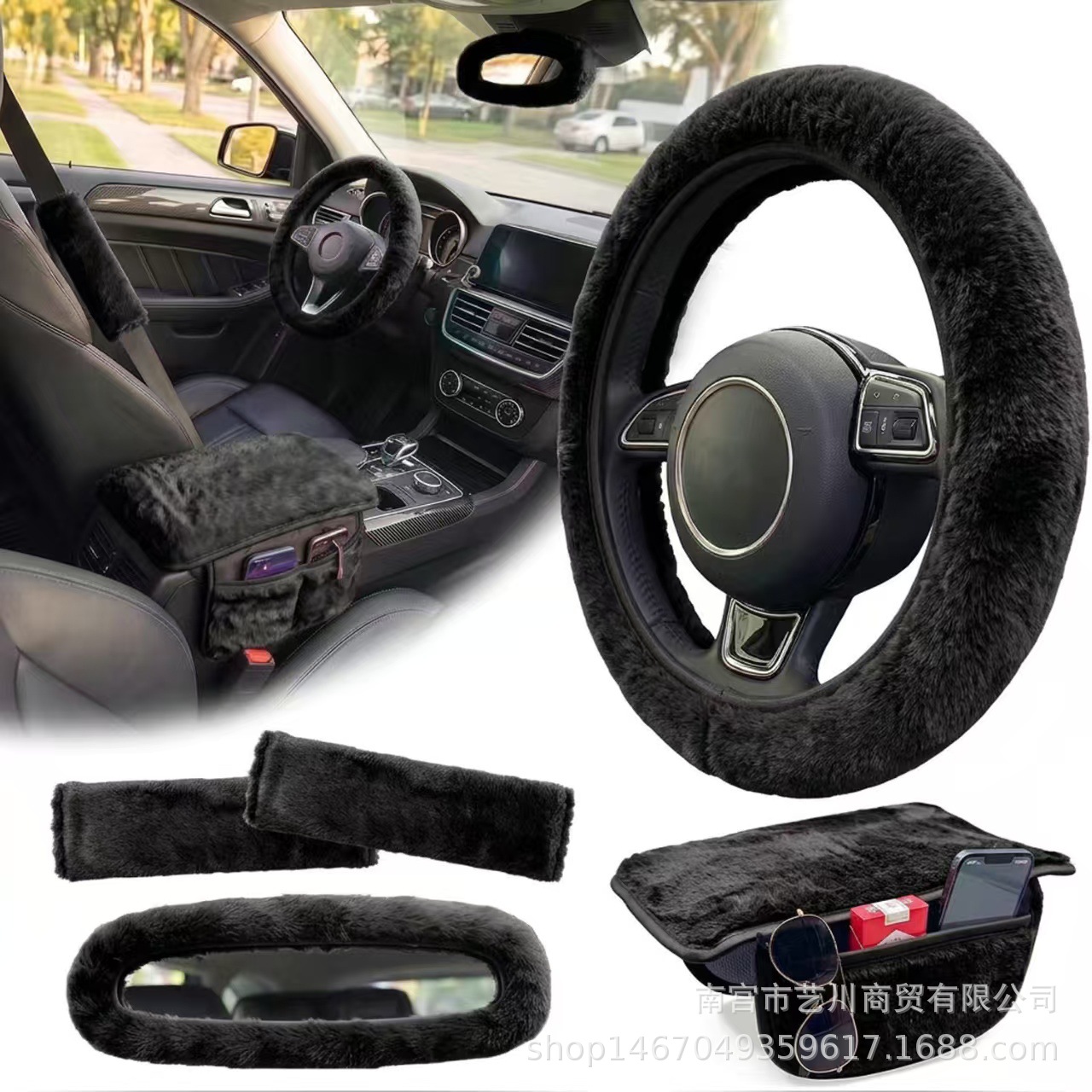 Cross-border plush steering wheel cover, seat belt cover, armrest box pad, car interior accessory set, winter warm and cute