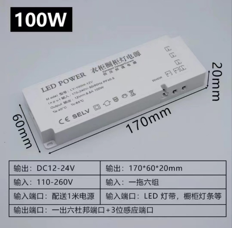 Led服の食器棚のライトの電源のデュポンのインターフェースの電源の人体の赤外線のタッチの手はセンサーのスイッチのタンスの知能を掃きます。|undefined