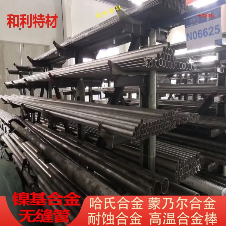 蒙乃尔合金管 Monel400钢管 N04400耐腐蚀 硫酸和氢氟酸设备选材