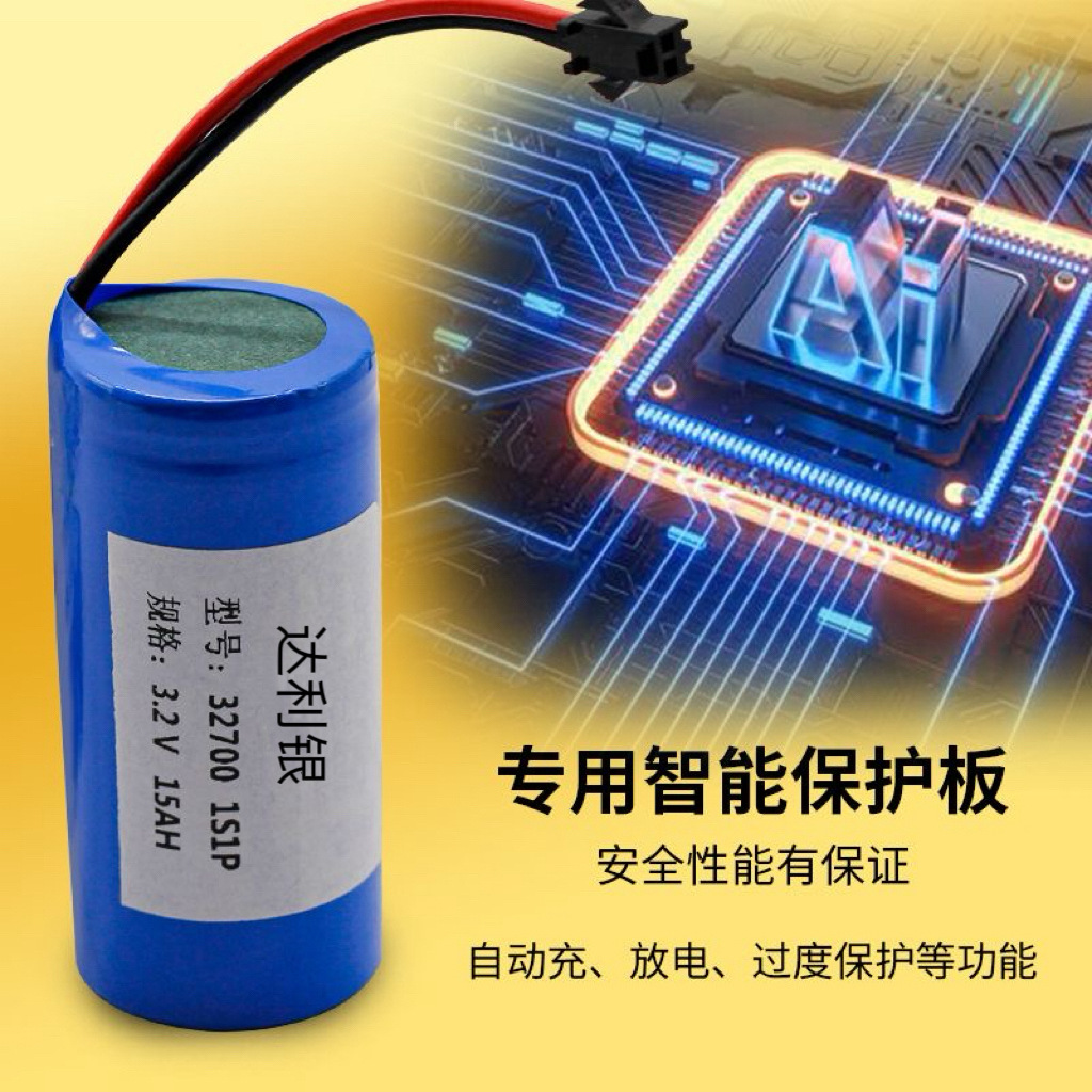 动力锂电池组32700磷酸铁锂太阳能路灯户外储能电源电动车