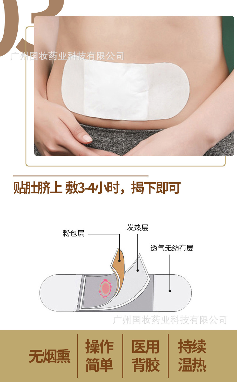 厂家批发