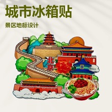 ȫ���������α����N�����ؑc�������ξ��c��������N�ؘ˼o����N