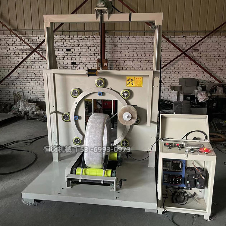 立式轮胎打包机缠绕膜打包机电线打包机环形缠绕膜包装机自动打包