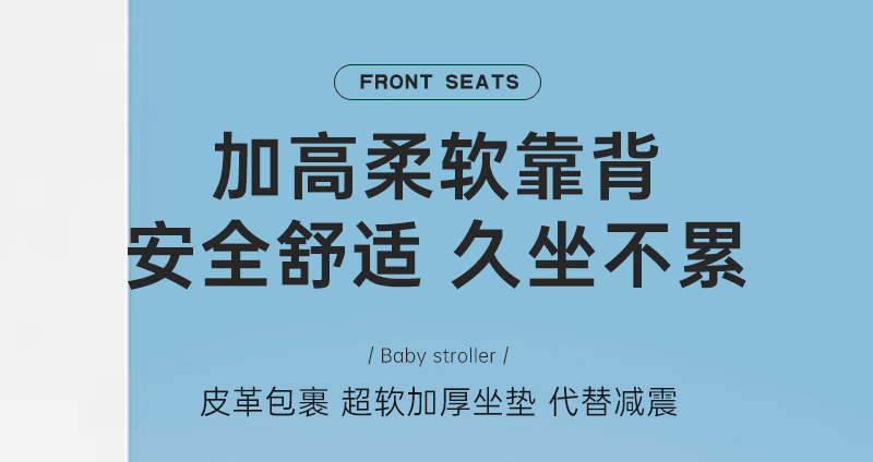 Electric Vehicle Child Seat, Battery-Powered Car Child Safety Seat, Front-Mounted Safety Seat for Kids, Motorcycle Scooter Baby Seat