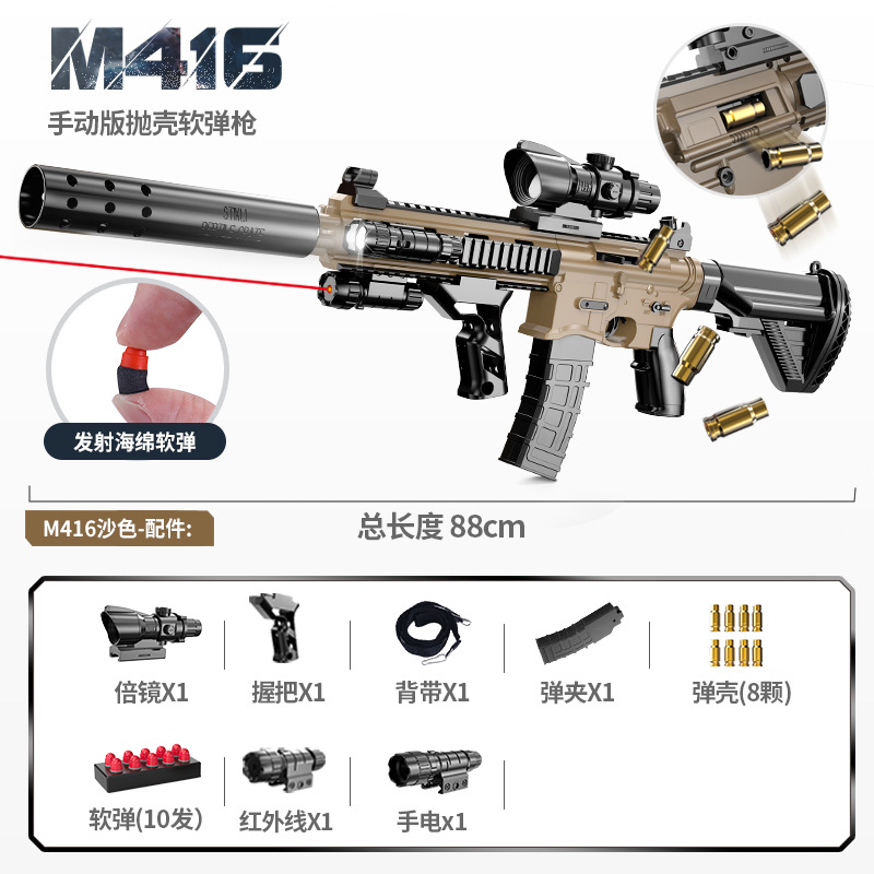 Manual version [Sand color] High -end (infrared+flashlight)