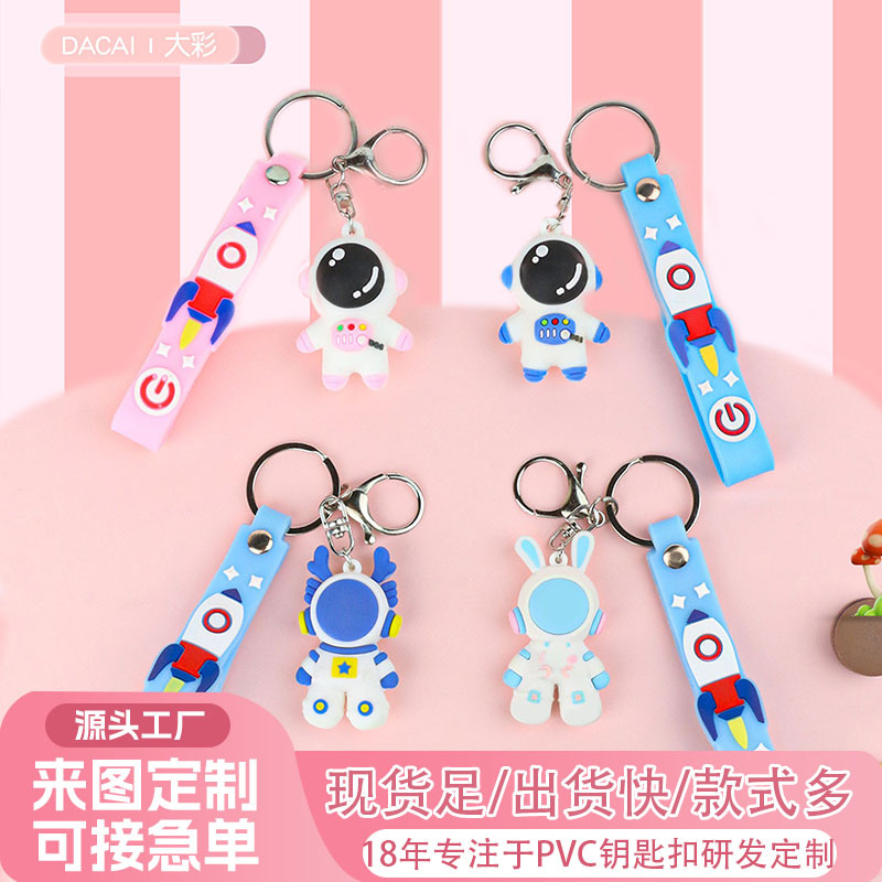 Astronaut 3D Figurine Keychain Souvenir Keychain Car Pendant PVC Resin Doll Bag Hanger