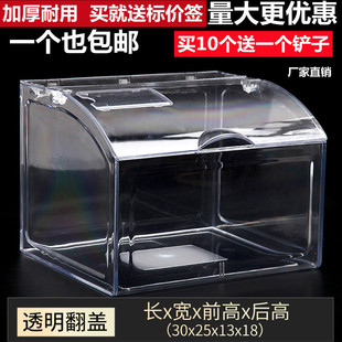 Supermarket Bulk Snack Display Box High Transparency with Lid Display Acrylic Display Box Pickles Sugar Visible Dustproof
